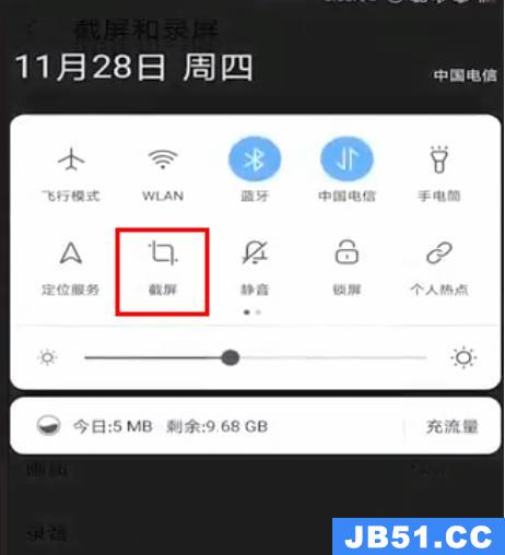 联想手机截图怎么操作