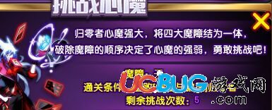 4399奥拉星傲慢与偏见归零者怎么打 傲慢与偏见归零者平民打法