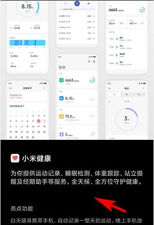 miui12的特色功能