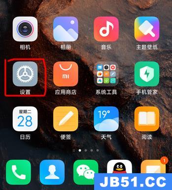 miui12 超级壁纸 设置