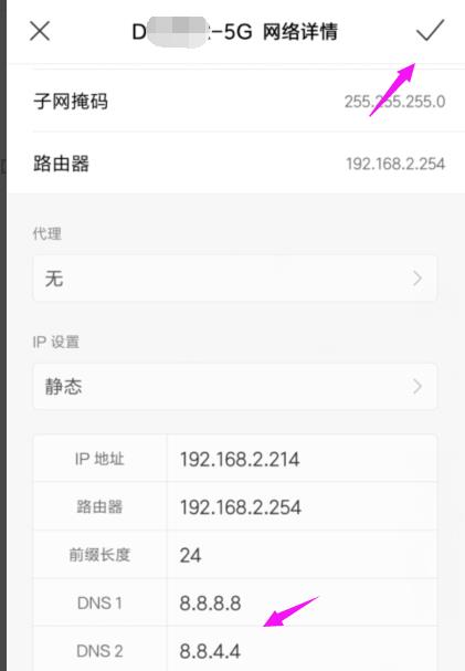 miui12wifi断流怎么办