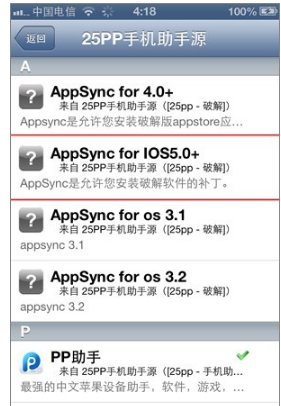 苹果5 cydia无法加载