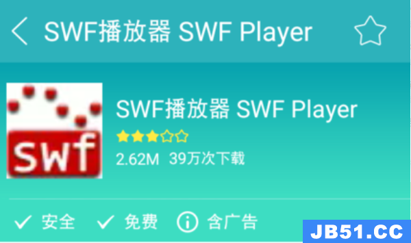 手机上如何打开swf文件,有操作