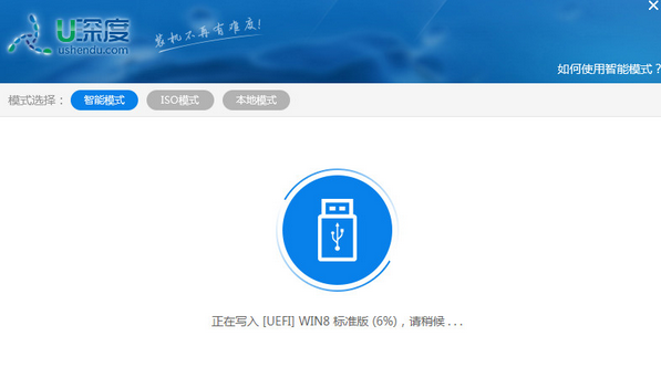 u深度制作u盘启动盘usb3.0驱动