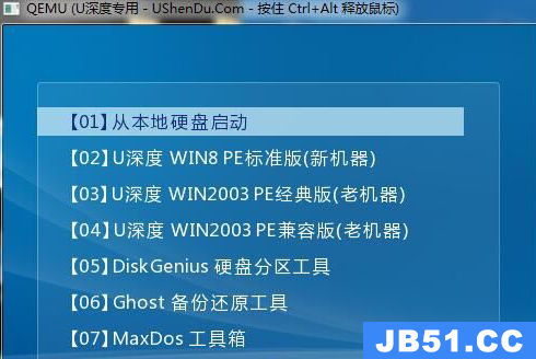 u深度制作u盘启动盘usb3.0驱动