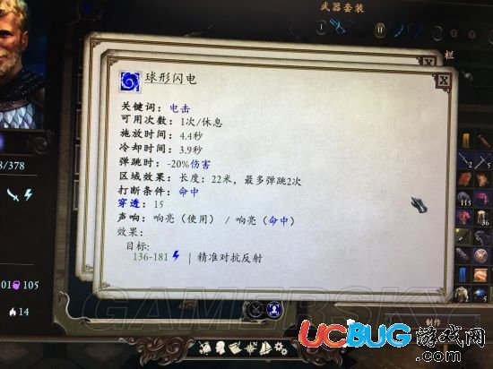 《永恒之柱2》近战神器达林领主的长斧怎么获得