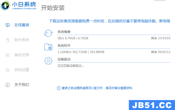 电脑装系统教程 u盘