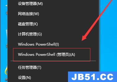 onedrive打不开怎么办