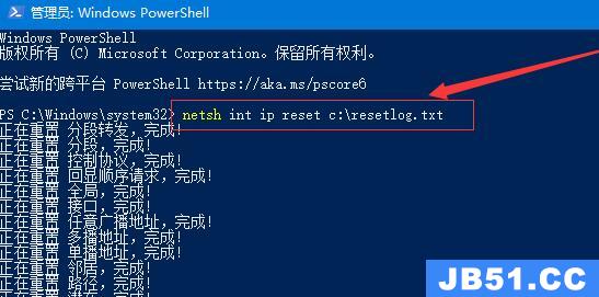 onedrive打不开怎么办