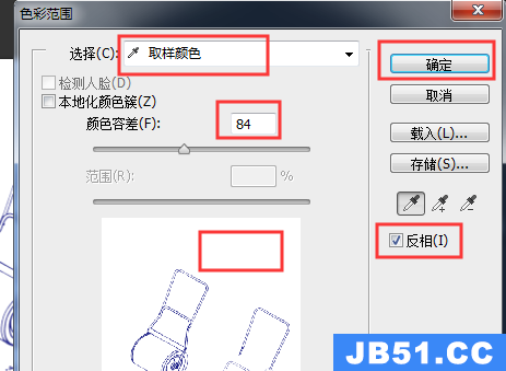 ps曲线变颜色