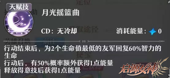 图鉴属性技能攻略