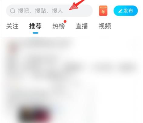 贴吧创建自己的贴吧教程怎么弄