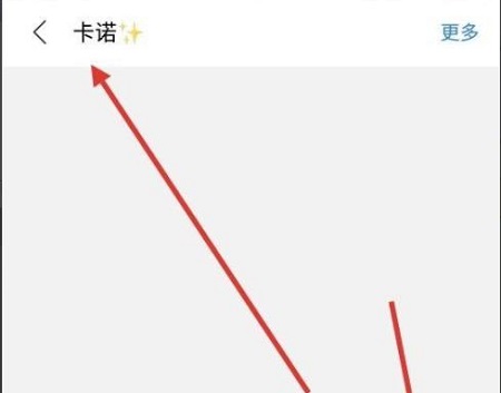 贴吧怎么私聊啊