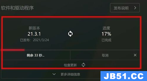 玩使命召唤战区2闪退怎么回事啊