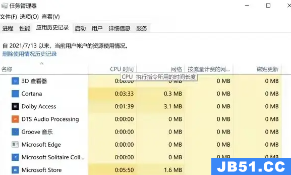 玩使命召唤战区2卡顿怎么办啊