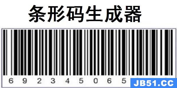 免费活码二维码生成器