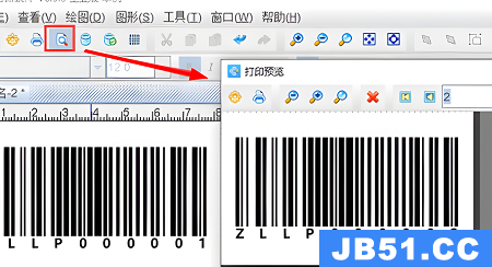 条码生成器怎么生成递增数字的条码格式