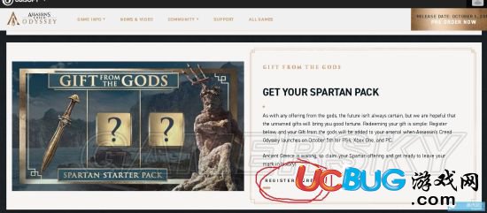 《刺客信条奥德赛》免费领取预购奖励方法介绍