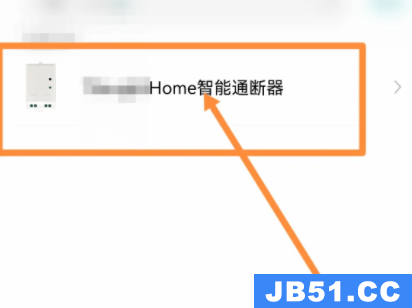 米家设备接入homekit