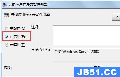 win7能玩cf吗