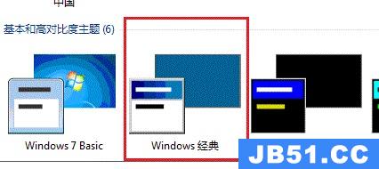 win7怎么玩暴力摩托