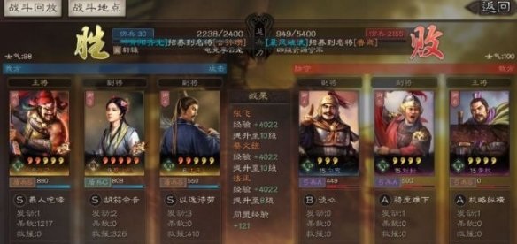 三国志战略版S3赛季三将开荒攻略-S3赛季三将打法指南