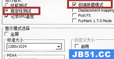 furmark烤机教程 贴吧