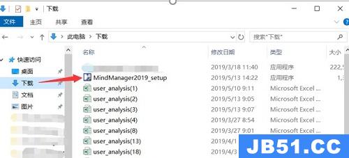 mindmanager怎么下载