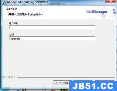 mindmanager怎么下载