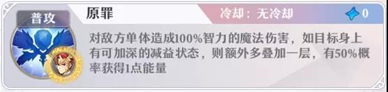 图鉴属性技能英雄攻略