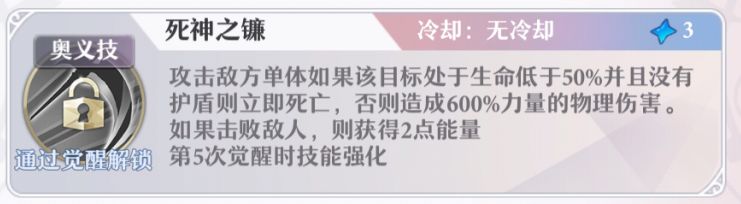 图鉴属性技能英雄攻略