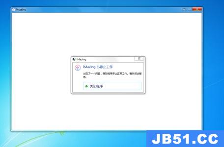 imazing停止工作怎么办