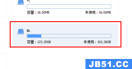 分区助手怎么把d盘分些内存到c盘里