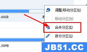傲梅分区助手怎么合并分区