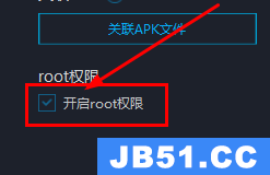 mumu怎么开启root权限