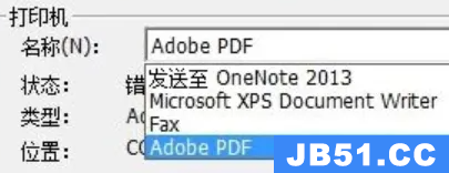 caj格式怎么免费转换成pdf