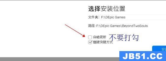 epic离线模式怎么用