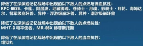 崩坏3女武神荣光测试服速报-崩坏3女武神荣光荣光机制变化介绍