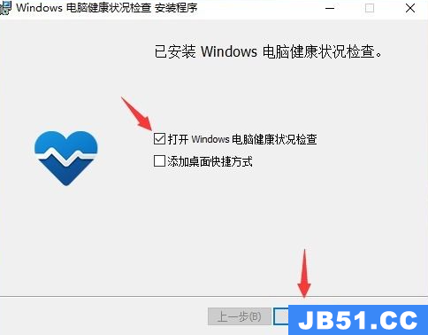 pc health check怎么安装不了