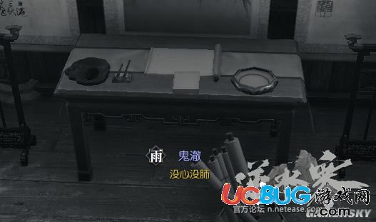 《逆水寒》岁月神偷探索任务怎么做