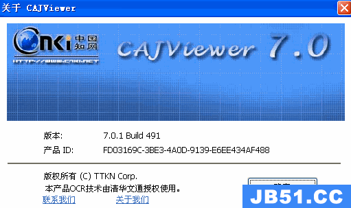 caj阅读器是哪个数据库的全文阅读软件