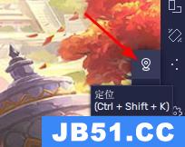 蓝叠模拟器定位功能在哪里