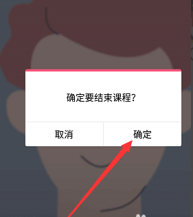 qq群课堂在哪里?