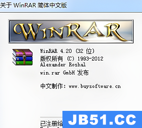 winrar评估版本有影响吗