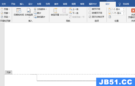 页脚横线只显示一半横线