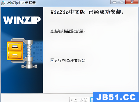 winrar与winrarzip的区别