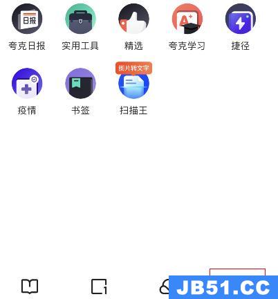 夸克网盘会员免费领取链接