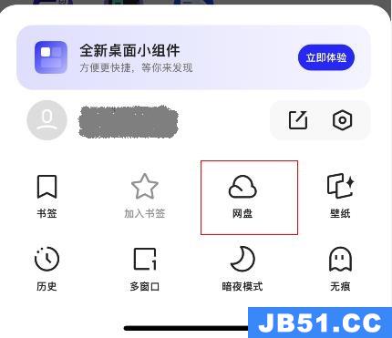 夸克网盘会员免费领取链接