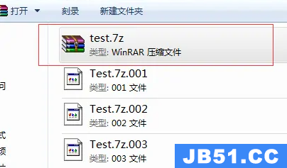 winrar如何解压7z分卷文件