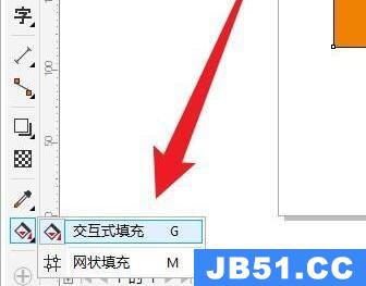 cdr渐变色怎么从上到下